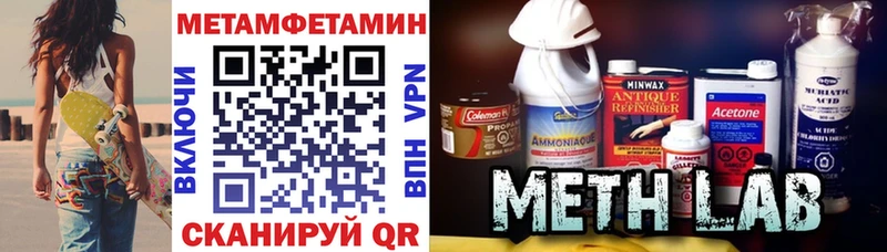 где купить наркотик Петровск Amphetamine Premium