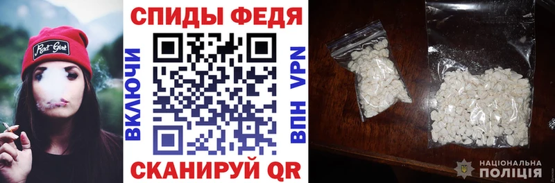 Амфетамин 98% Петровск