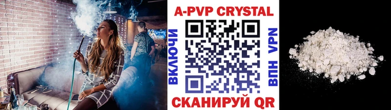 A PVP СК  сколько стоит  Петровск 