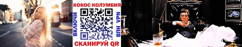 дарнет шоп Петровск Кокаин 97%