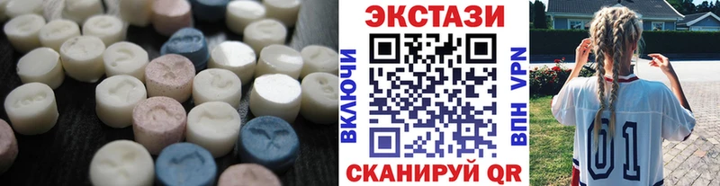 Ecstasy 250 мг  наркошоп  Петровск 