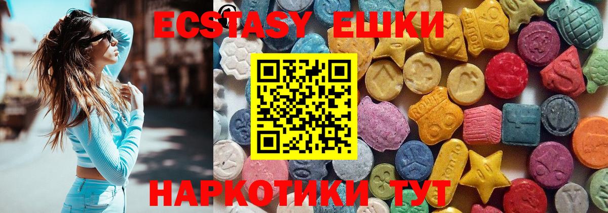 ЭКСТАЗИ круглые  продажа наркотиков  Экстази  Петровск  Экстази бентли  Вход с VPN 