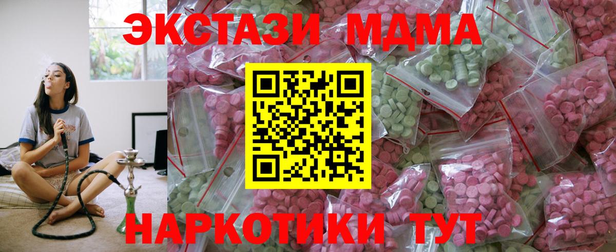 Ecstasy Punisher Петровск