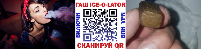 ГАШИШ Premium  Петровск 