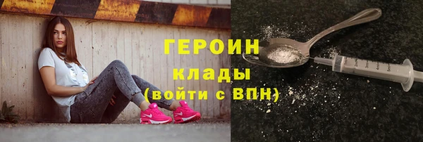 героин Алексеевка