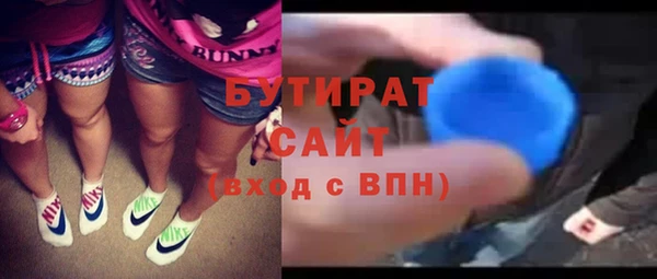 Альфа ПВП Переславль-Залесский