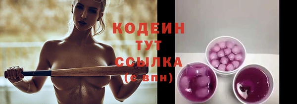 эйфоретик Пестово
