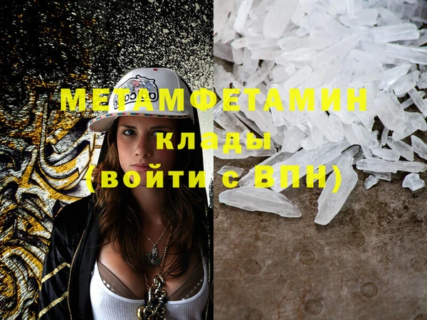 меф Костерёво