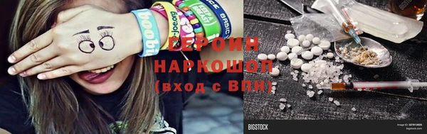 героин Алексеевка