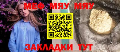марихуана Пушкино
