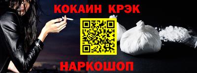 кокаин Пыть-Ях