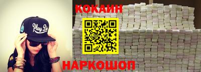 марихуана Пушкино