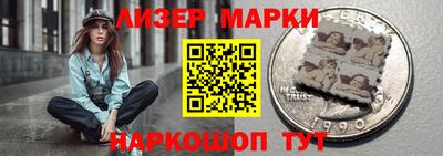 марихуана Пушкино
