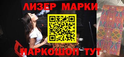 марихуана Пушкино