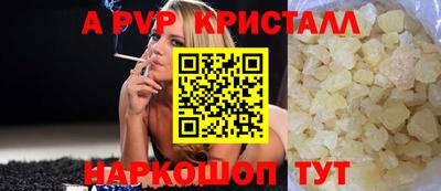 марихуана Пушкино