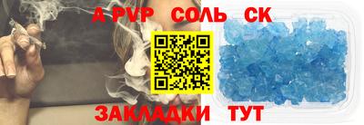 кокаин Пыть-Ях
