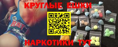 марихуана Пушкино