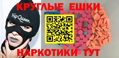 кокаин Пыть-Ях