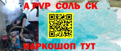 прущая мука Пугачёв