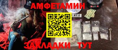 кокаин Пыть-Ях