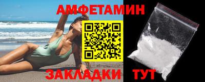 кокаин Пыть-Ях