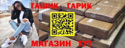 марихуана Пушкино