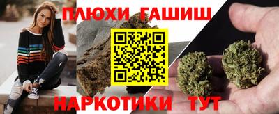 кокаин Пыть-Ях
