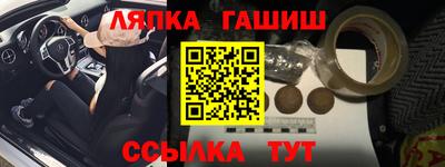 кокаин Пыть-Ях