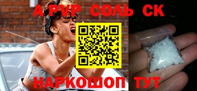 прущая мука Пугачёв