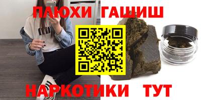 кокаин Пыть-Ях