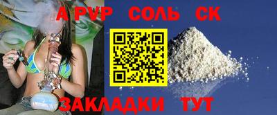прущая мука Пугачёв