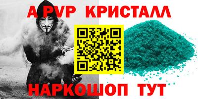 марихуана Пушкино