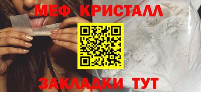 марихуана Пушкино