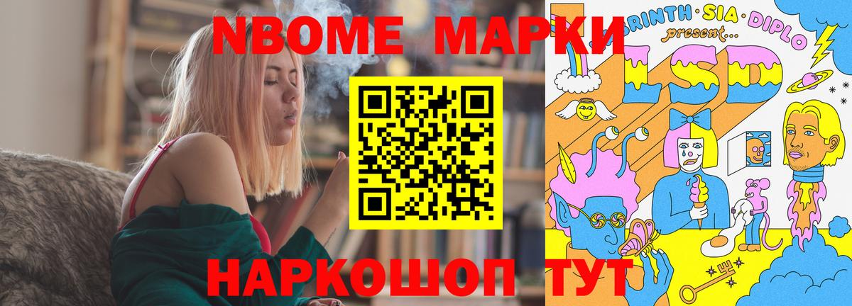 Петровск    ТОР  Вход с VPN  LSD-25 экстази кислота 