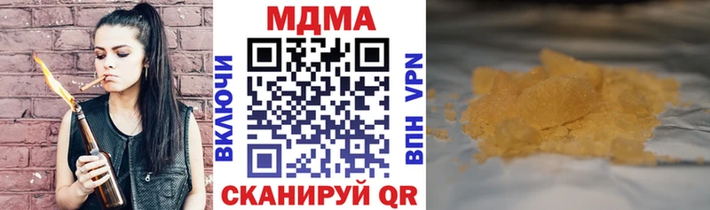 МДМА crystal  это наркотические препараты  Петровск 
