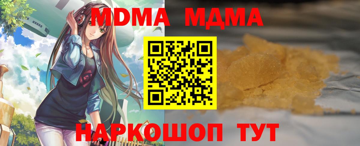ГАШИШ Петровск