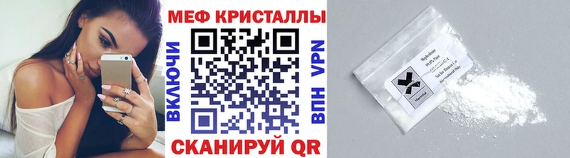Мефедрон мука Петровск