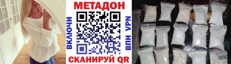 МЕГА как войти  Петровск  МЕТАДОН белоснежный 
