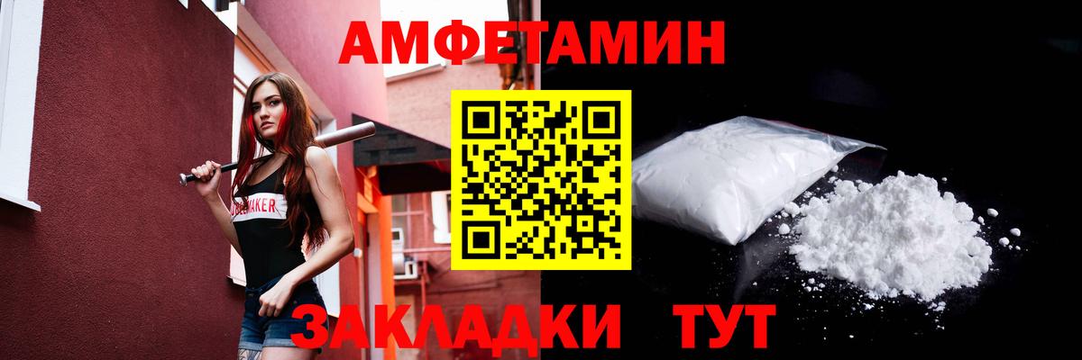 Первитин винт Петровск