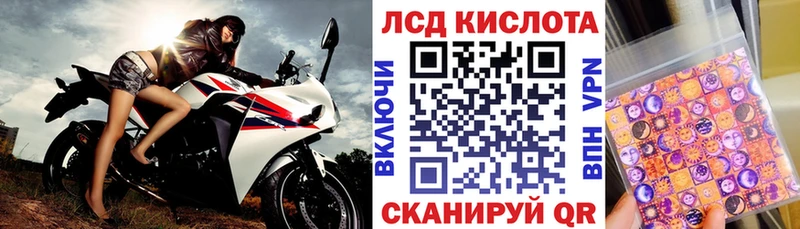 Марки 25I-NBOMe 1,8мг  даркнет сайт  Петровск 