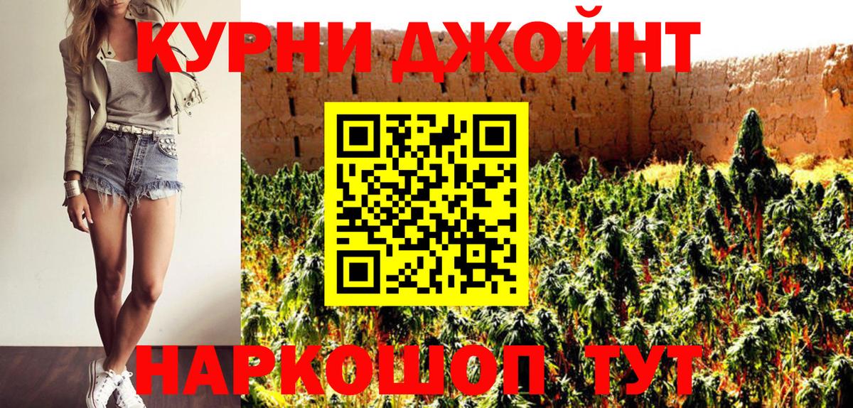 Петровск  Бошки Шишки AK-47  Вход с VPN  МАРИХУАНА MAZAR 