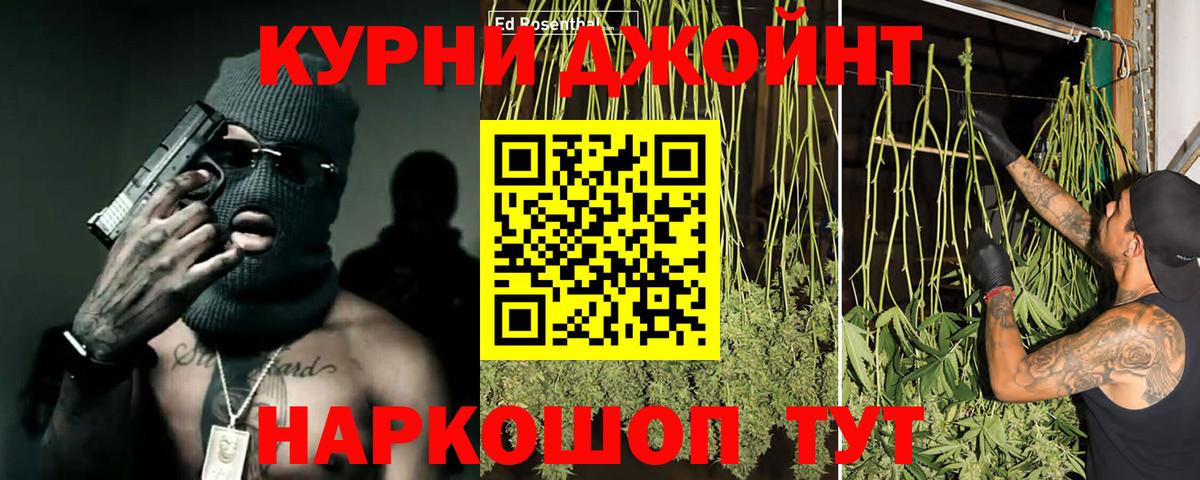 Канабис Amnesia Петровск